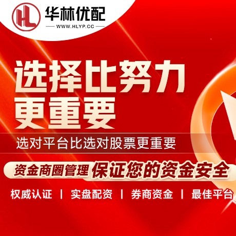 华为版佳成网